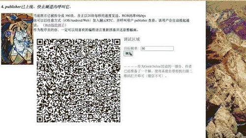 100+ 隊伍激烈角逐！Geek Online 2020 編程挑戰(zhàn)賽完美收官！