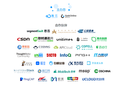 100+ 隊伍激烈角逐！Geek Online 2020 編程挑戰(zhàn)賽完美收官！