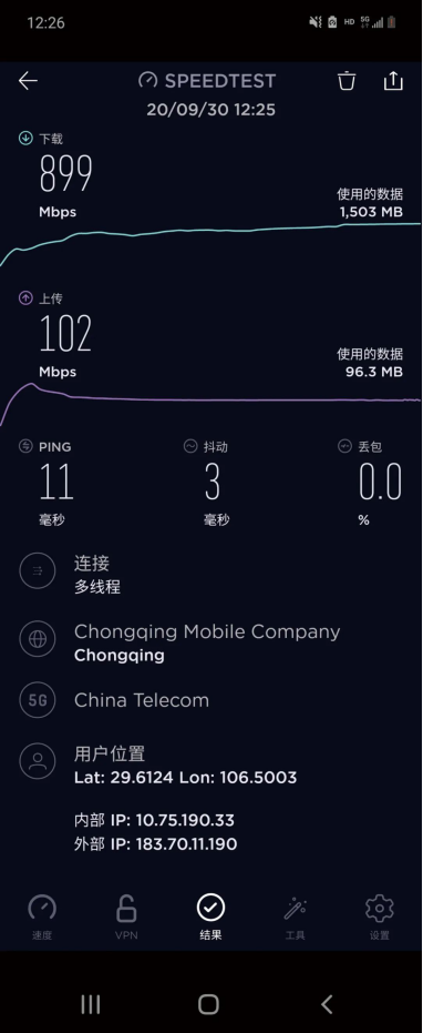 凝聚時(shí)尚，再創(chuàng)經(jīng)典，三星Galaxy Z Flip 5G開啟全新折疊體驗(yàn)