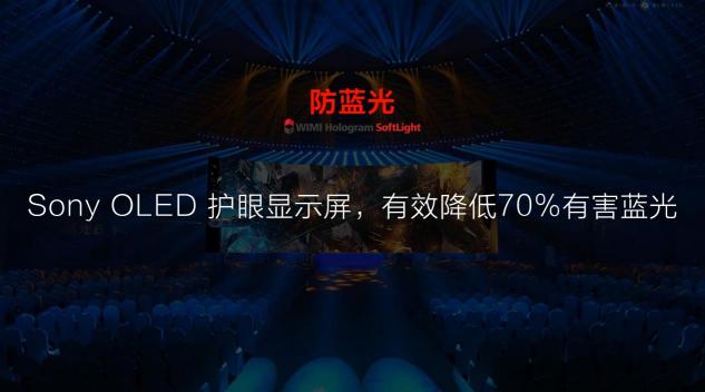看電影的神器，5G+MR頭顯，享受微美全息超3D的樂趣