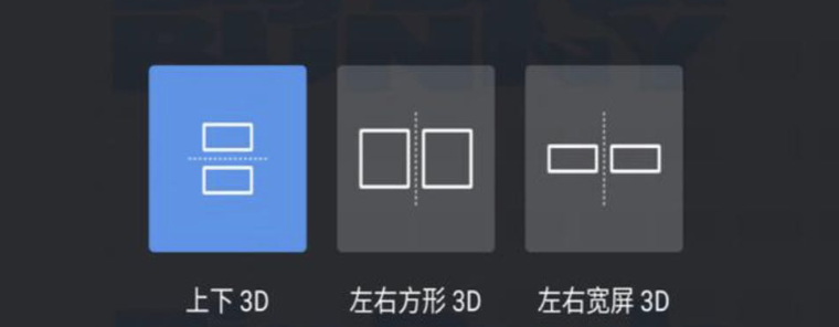 看電影的神器，5G+MR頭顯，享受微美全息超3D的樂趣