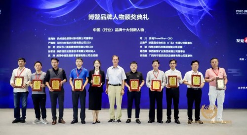 四季沐歌榮獲中國(guó)自主品牌500強(qiáng)，總裁李駿榮獲清潔采暖行業(yè)創(chuàng)新人物