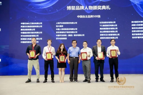 四季沐歌榮獲中國(guó)自主品牌500強(qiáng)，總裁李駿榮獲清潔采暖行業(yè)創(chuàng)新人物