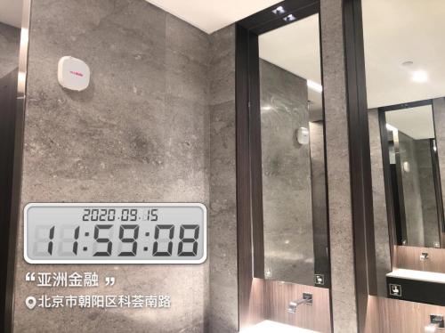IAA國際香氛