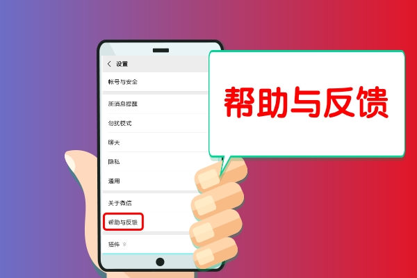 清空微信聊天記錄后怎么恢復(fù)？刪除容易恢復(fù)難，掌握技巧soeasy！