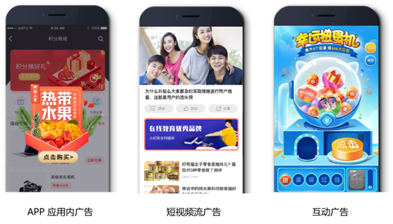 強強聯(lián)合！WiFi萬能鑰匙與極光達成戰(zhàn)略合作
