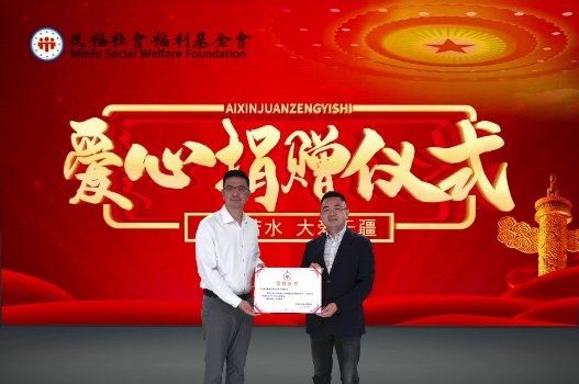 科拓生物助力“民福社會(huì)福利基金會(huì)”科普活動(dòng)開(kāi)展
