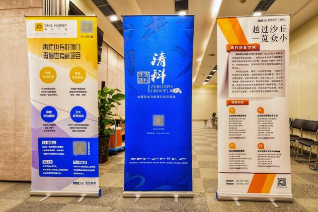 清科創(chuàng)業(yè)學(xué)院推精細(xì)化“育苗”課程 助推西安高新區(qū)初創(chuàng)企業(yè)茁壯成長(zhǎng)