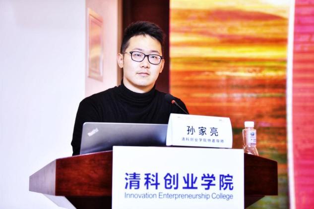 清科創(chuàng)業(yè)學(xué)院推精細(xì)化“育苗”課程 助推西安高新區(qū)初創(chuàng)企業(yè)茁壯成長(zhǎng)