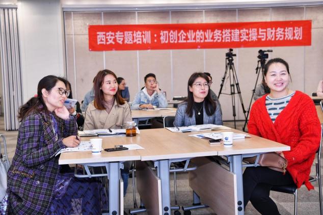 清科創(chuàng)業(yè)學(xué)院推精細(xì)化“育苗”課程 助推西安高新區(qū)初創(chuàng)企業(yè)茁壯成長(zhǎng)