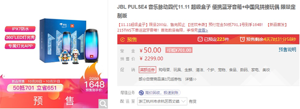 三星智能手表直降1000元，京東11電腦為新時代女性打call