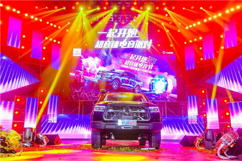 啟動(dòng)用戶(hù)運(yùn)營(yíng)戰(zhàn)略 長(zhǎng)城炮電音節(jié)嗨翻重慶