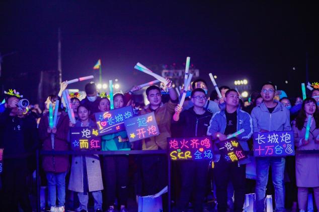 啟動(dòng)用戶(hù)運(yùn)營(yíng)戰(zhàn)略 長(zhǎng)城炮電音節(jié)嗨翻重慶
