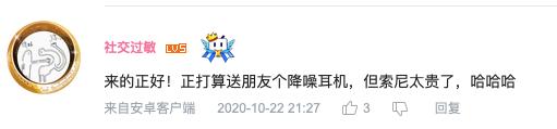推出新品M9頭戴式降噪耳機(jī)，多個(gè)流量媒體平臺(tái)強(qiáng)勢(shì)發(fā)聲，圈粉無(wú)數(shù)年輕消費(fèi)群體