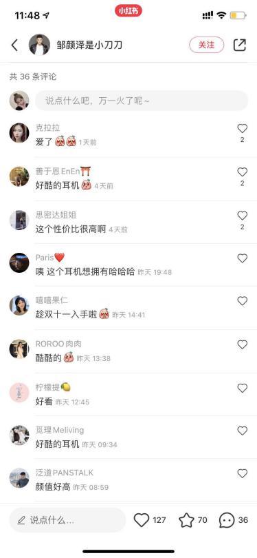 推出新品M9頭戴式降噪耳機(jī)，多個(gè)流量媒體平臺(tái)強(qiáng)勢(shì)發(fā)聲，圈粉無(wú)數(shù)年輕消費(fèi)群體