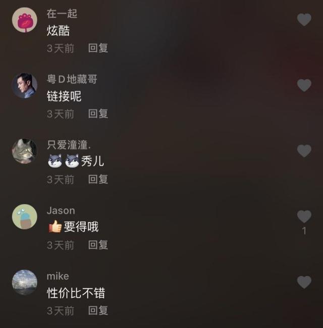 推出新品M9頭戴式降噪耳機(jī)，多個(gè)流量媒體平臺(tái)強(qiáng)勢(shì)發(fā)聲，圈粉無(wú)數(shù)年輕消費(fèi)群體