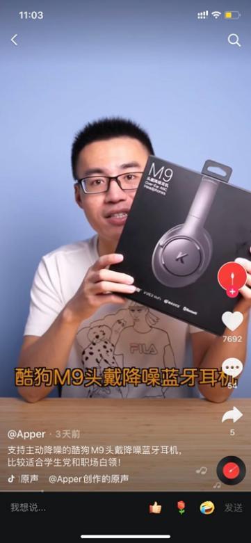 推出新品M9頭戴式降噪耳機(jī)，多個(gè)流量媒體平臺(tái)強(qiáng)勢(shì)發(fā)聲，圈粉無(wú)數(shù)年輕消費(fèi)群體