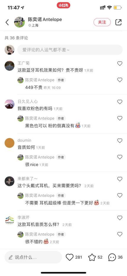 推出新品M9頭戴式降噪耳機(jī)，多個(gè)流量媒體平臺(tái)強(qiáng)勢(shì)發(fā)聲，圈粉無(wú)數(shù)年輕消費(fèi)群體