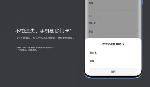 小米三款新品齊發(fā)：24小時守護家中安全