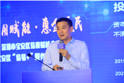 “信易+” 服務(wù)活動月啟動 小熊U租“信易租”服務(wù)賦能企業(yè)高質(zhì)量發(fā)展