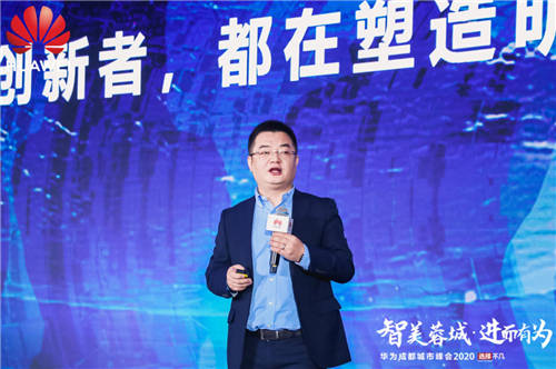 華為張鵬：持續(xù)的技術創(chuàng)新，是互聯網升級發(fā)展的關鍵