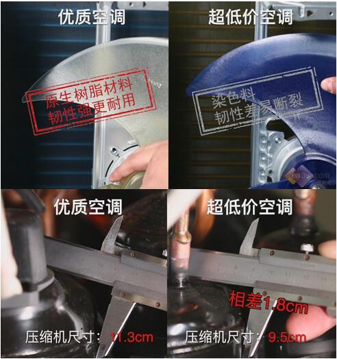 市場降價(jià)，工廠就要減配！很遺憾，消費(fèi)者被蒙在鼓里！