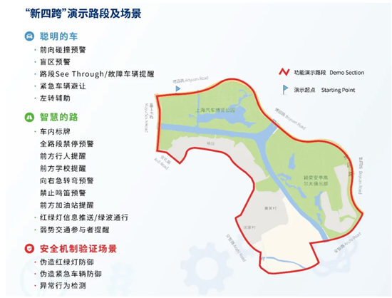 “新四跨”首次增加高精度定位應(yīng)用，時空智能賦能車路協(xié)同