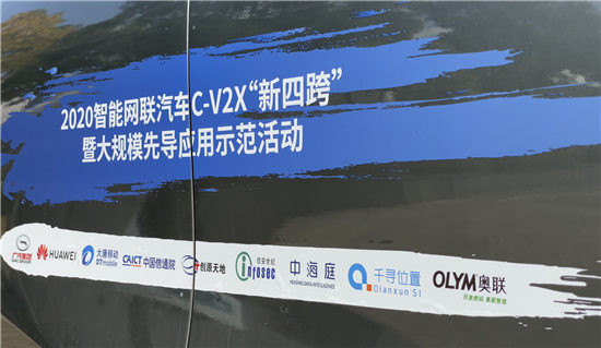 “新四跨”首次增加高精度定位應(yīng)用，時空智能賦能車路協(xié)同