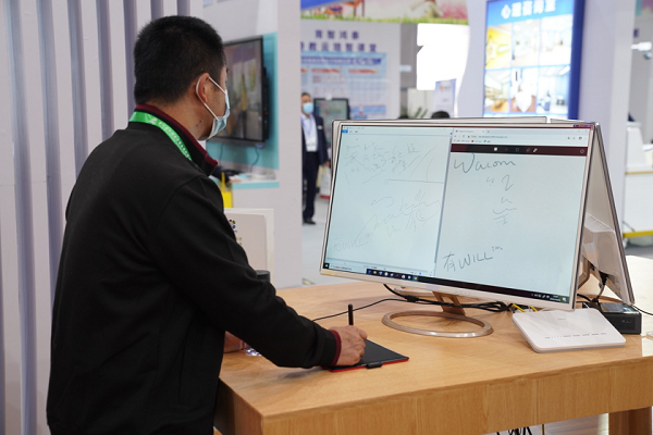 Wacom出席第78屆中國教育裝備展示會，全面布局教育領(lǐng)域