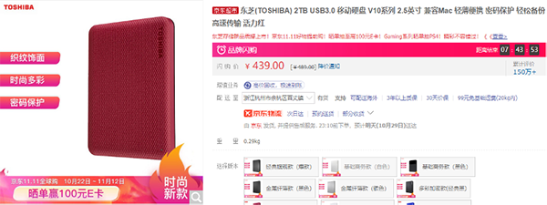 11.11哪些新品值得買(mǎi)？京東電器爆款換新清單等你get