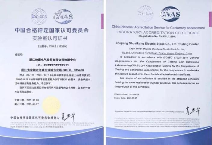 頻頻獲獎的背后：帥康用實力定義行業(yè)領軍品牌