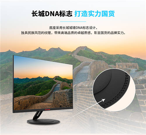 隨時(shí)隨地蓄勢(shì)待發(fā)，Great Wall 8L1系列顯示器無線高能來襲!