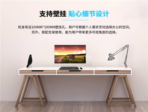 隨時(shí)隨地蓄勢(shì)待發(fā)，Great Wall 8L1系列顯示器無線高能來襲!