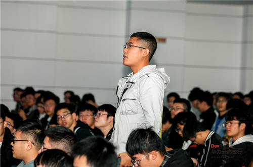 華為云高校行走進浙工大，推動高校創(chuàng)新人才培養(yǎng)
