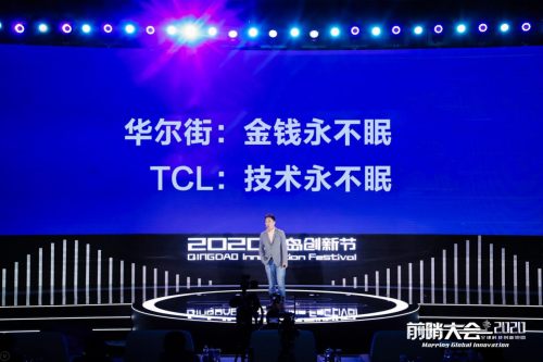 早耕耘早獲益，TCL技術(shù)永不眠就這樣玩