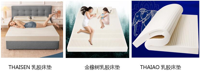 京東11.11滿格信任力！床墊產(chǎn)地溯源直播帶你足不出戶買正宗泰國乳膠床墊