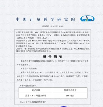 新物種：折疊屏手機(jī)要如何普及？FlexPai 2率先探路