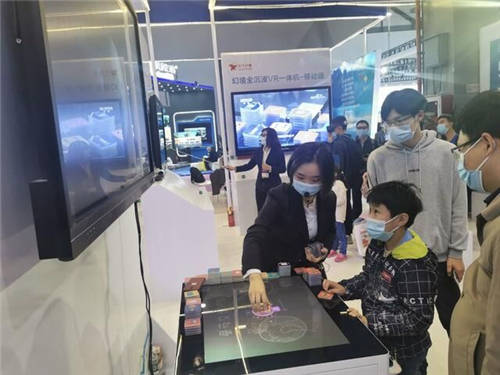慧眼前鋒，智行贛鄱——訊飛幻境在2020世界VR產(chǎn)業(yè)大會(huì)
