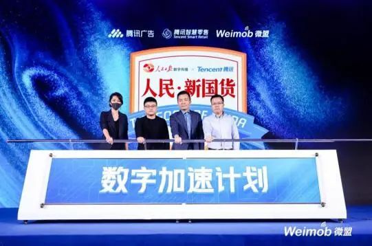 全鏈路數(shù)字化轉(zhuǎn)型下，零售企業(yè)如何做到消費者“心智占領(lǐng)”