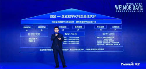 全鏈路數(shù)字化轉(zhuǎn)型下，零售企業(yè)如何做到消費者“心智占領(lǐng)”