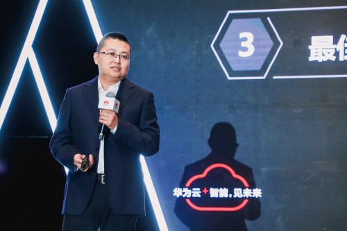 企業(yè)數(shù)字化轉(zhuǎn)型高峰論壇成都舉行，華為云助力政企數(shù)字化轉(zhuǎn)型與產(chǎn)業(yè)升級