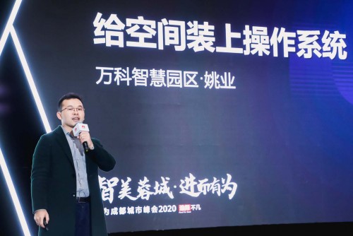 企業(yè)數(shù)字化轉(zhuǎn)型高峰論壇成都舉行，華為云助力政企數(shù)字化轉(zhuǎn)型與產(chǎn)業(yè)升級