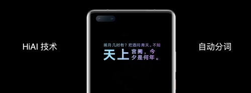 Mate40系列+EMUI11：內(nèi)外兼修，感受時尚與藝術(shù)之旅