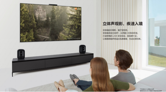 音質(zhì)與智慧兩全其美的“HiFi智能小鋼炮”，HUAWEI Sound發(fā)布