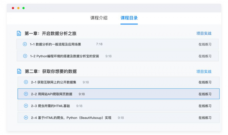 想成為年薪百萬數(shù)據(jù)科學(xué)人才？先學(xué)會用這個平臺