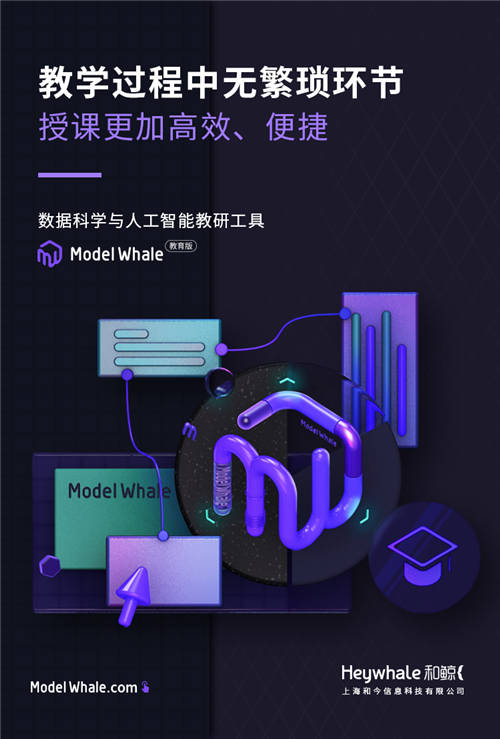 想成為年薪百萬數(shù)據(jù)科學(xué)人才？先學(xué)會用這個平臺