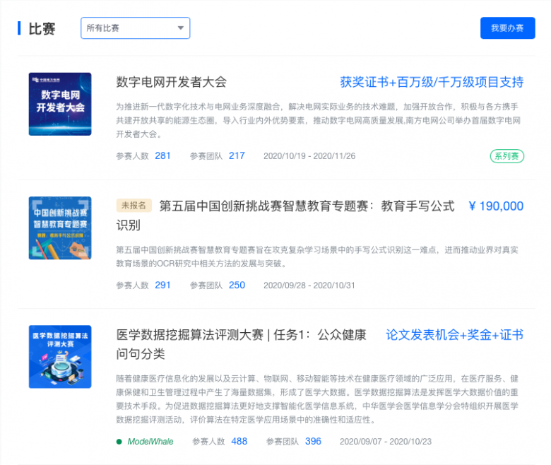想成為年薪百萬數(shù)據(jù)科學(xué)人才？先學(xué)會用這個平臺