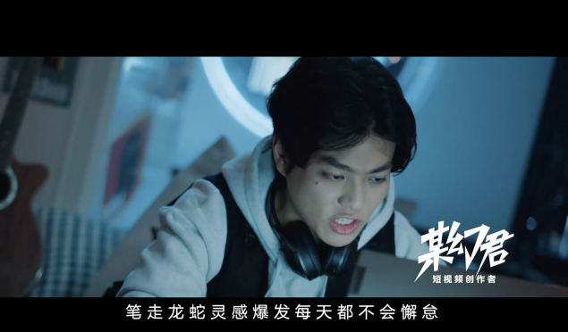 王源“前途”視頻拍攝背后的故事？11月1日快來(lái)ThinkBook定制機(jī)發(fā)布會(huì)揭曉答案