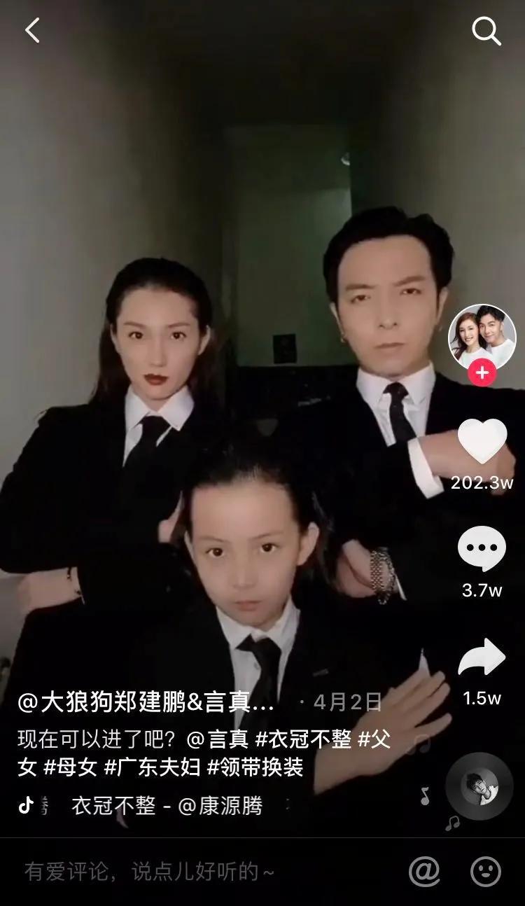卡思數(shù)據(jù)：千萬漲粉背后，抖音劇情號還有哪些可能？