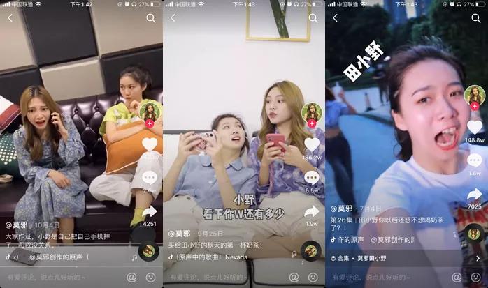 卡思數(shù)據(jù)：千萬漲粉背后，抖音劇情號還有哪些可能？